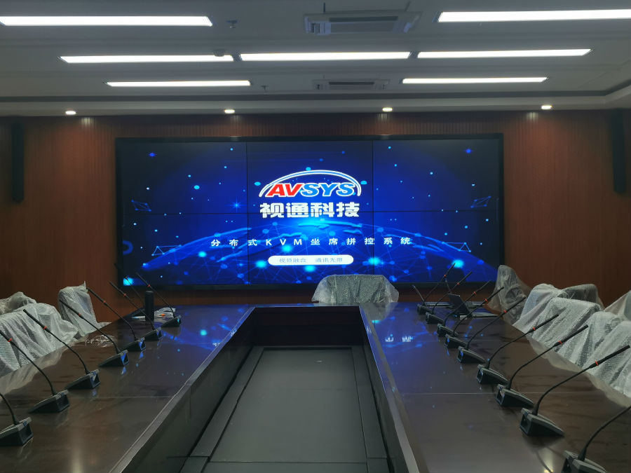 K1体育科技无纸化会议系统