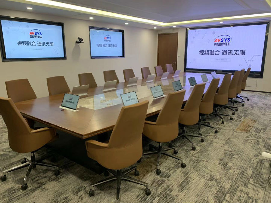 K1体育科技无纸化会议系统